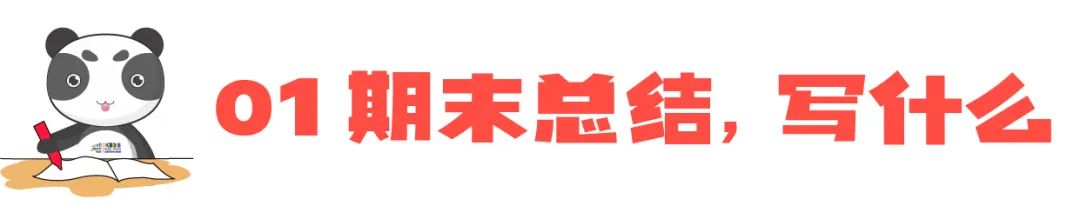 大班德育工作總結(jié)10篇_大大班德育工作總結(jié)_大班德育總結(jié)工作內(nèi)容